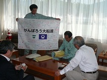 小池副市長と蓼北金属株式会社の橋詰社長が大船渡市を訪問し、市民の皆様や企業・団体等からいただきました義援金をお渡ししました3