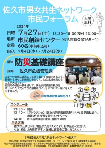 チラシ