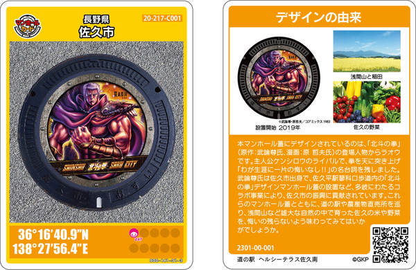 カードイメージ
