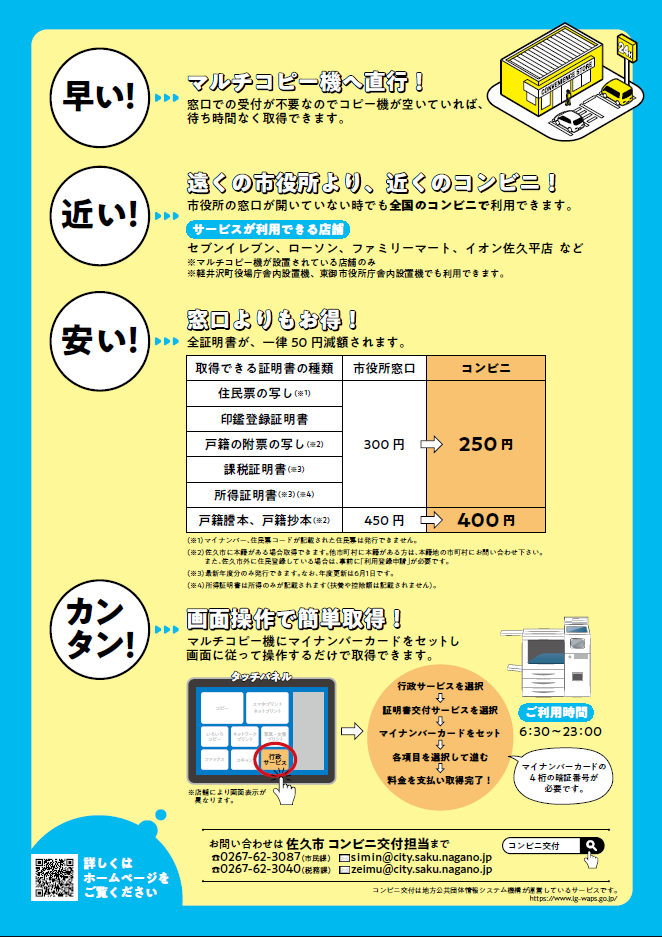 千葉様(専用ページ) 茶様専用ページ - メルカリ
