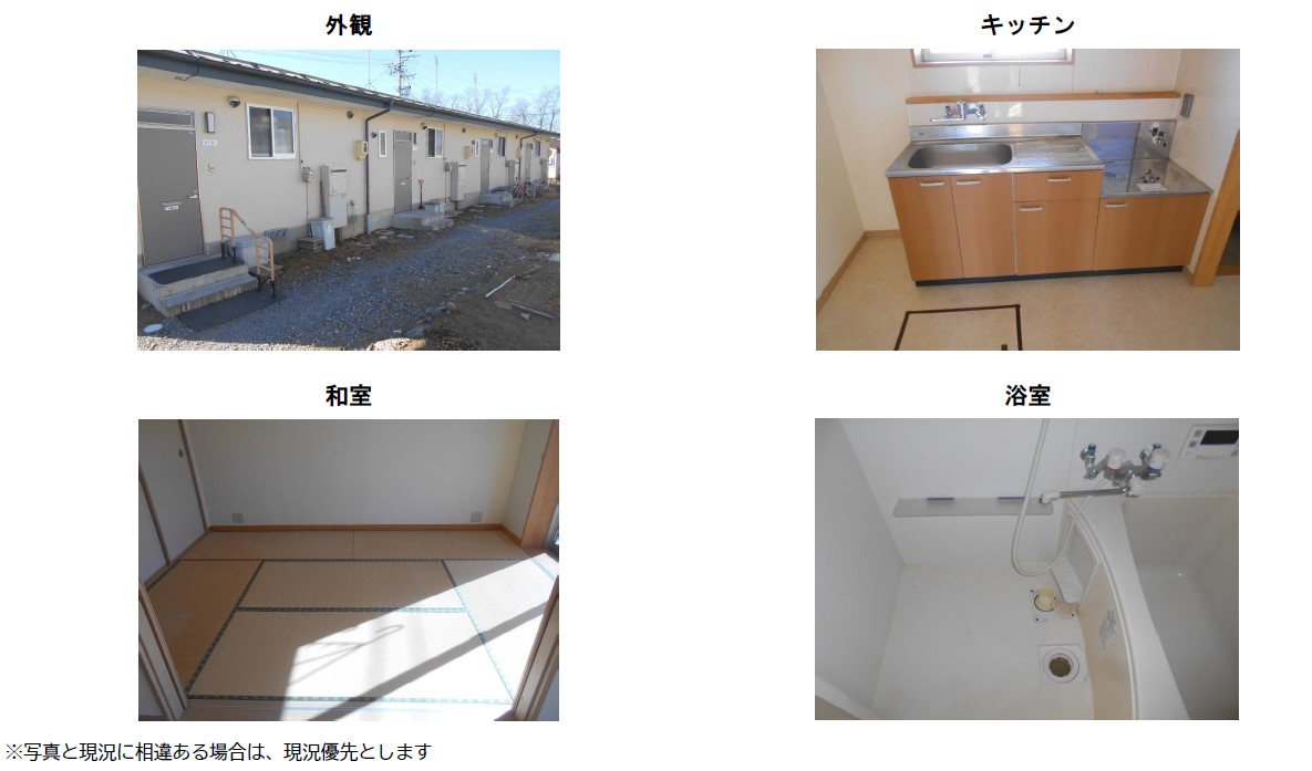 白山団地の間取り