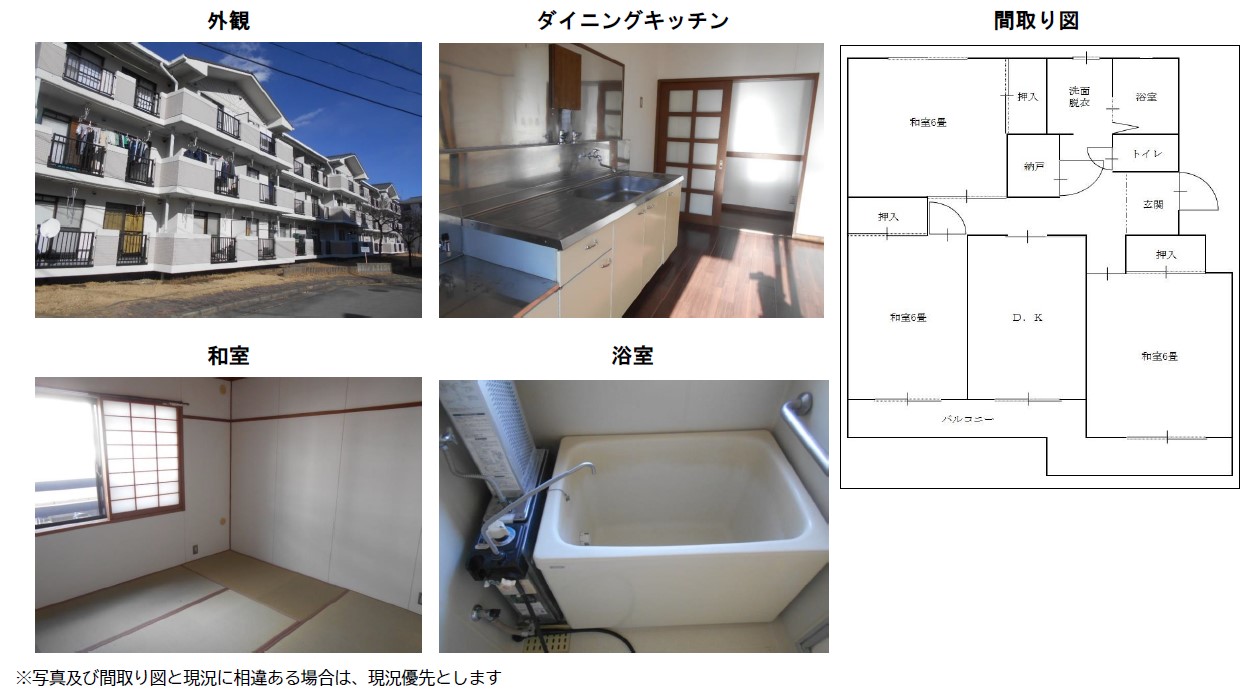 花園団地紹介