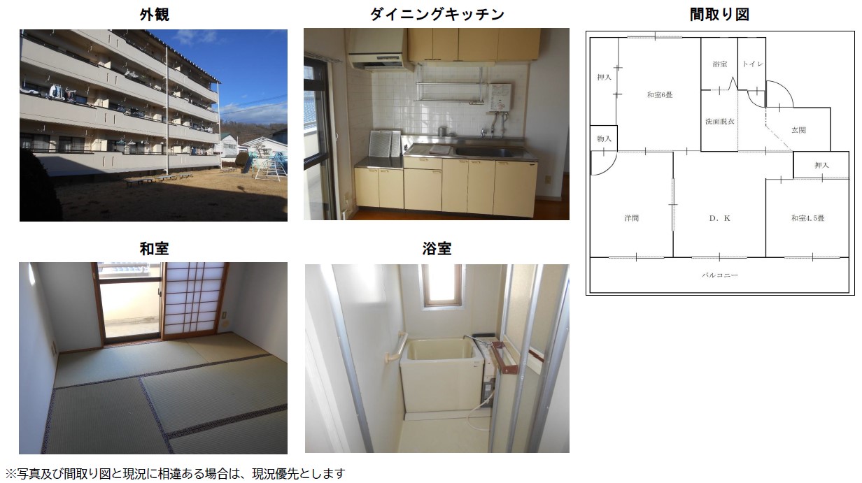 望月団地紹介