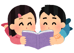 本を読む子どものイラスト