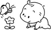 はいはいしている赤ちゃん
