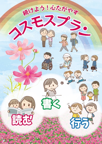 ポスター1