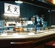 鉄板ステーキダイニング　美実