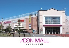イオンモール佐久平