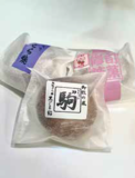 木村屋菓子店