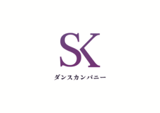 SKダンスカンパニー