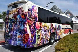 バス