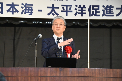 基調講演