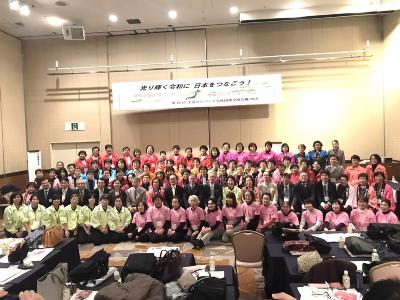 2020kouryuukaigi02-2
