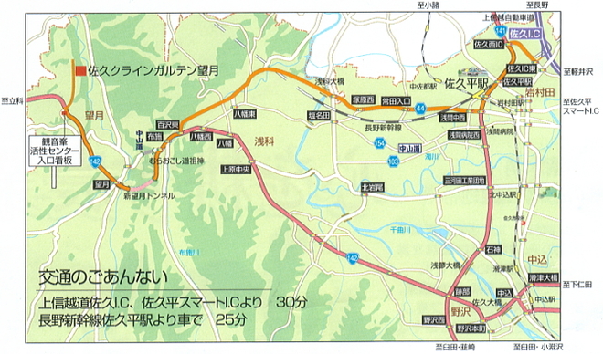佐久市内地図での位置