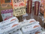 ちゃたまや