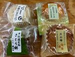 木村屋商品写真