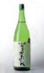 大澤酒造