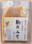 東春睦会