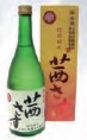 土屋酒造