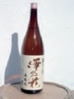 伴野酒造