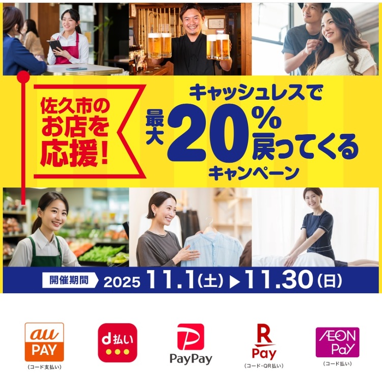 キービジュアル