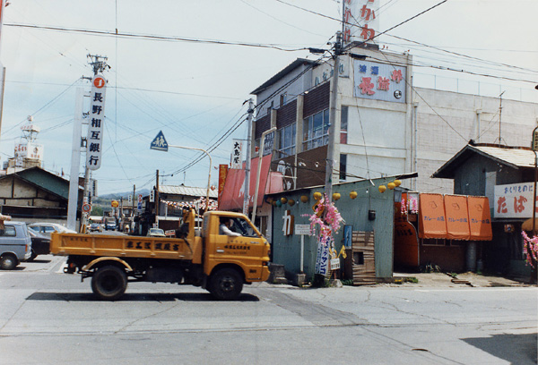 昭和50年頃の写真