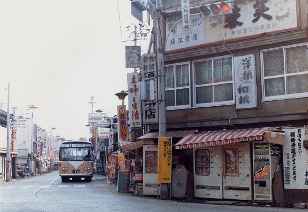 昭和50年頃の写真