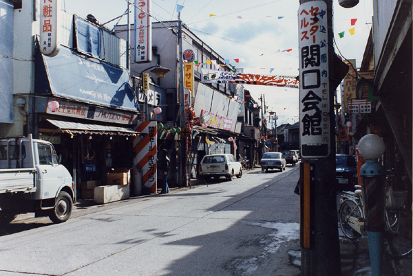 昭和50年頃の写真