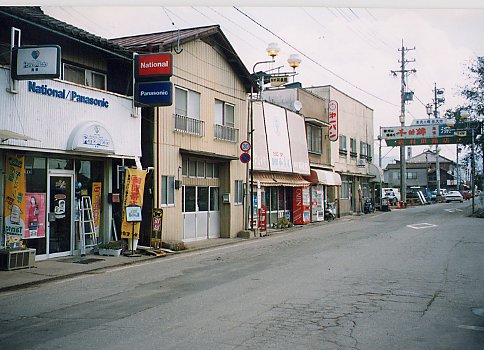 区画整理前の写真