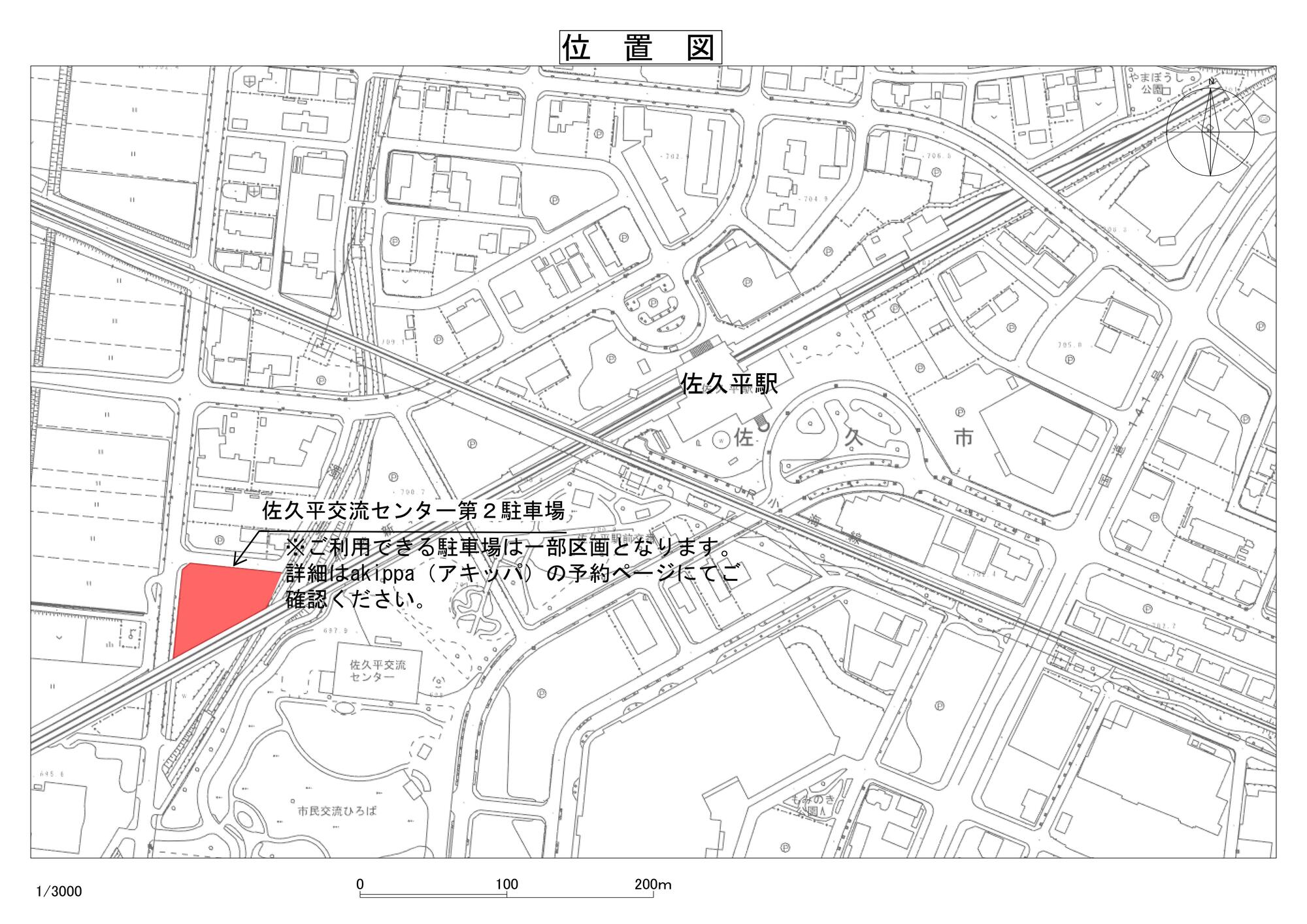 位置図
