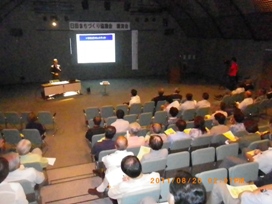 講演会の様子