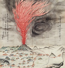 《信濃浅間嶽大焼け絵図》個人蔵(佐久市五郎兵衛記念館寄託)・撮影：大木文彦