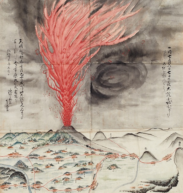 《信濃浅間嶽大焼け絵図》個人蔵(佐久市五郎兵衛記念館寄託)・撮影：大木文彦