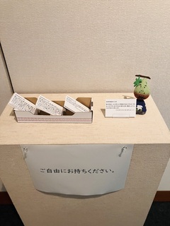 カードの配布