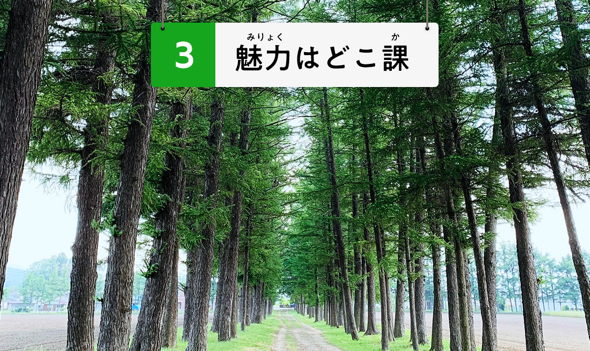 佐久市の魅力まとめのイメージ