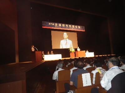 挨拶をする全国市長会長の画像