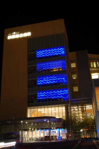 ブルーライトに彩られる浅間総合病院の画像