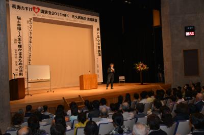 講師の先生による講演会の様子の画像