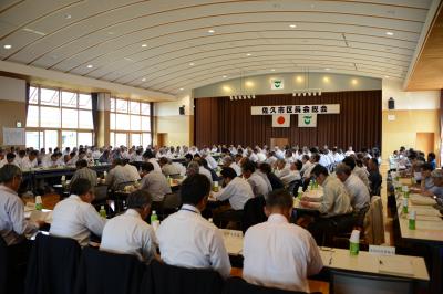 全区長が一堂に会する区長総会の様子の画像