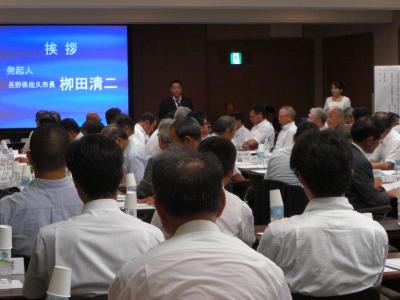 設立総会で発起人として挨拶する市長の画像