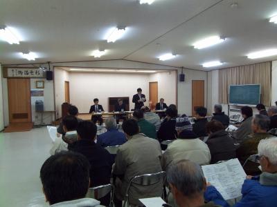 臼田館での説明会の様子の画像