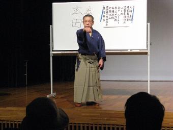 講演をする一龍斎貞花さんの画像