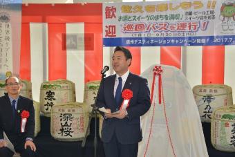 佐久平駅での様子の画像