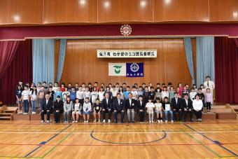 中込小学校4年生の皆さんとの画像