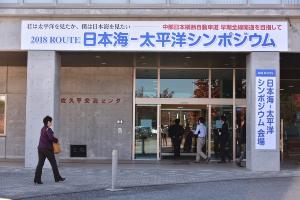会場入口の画像