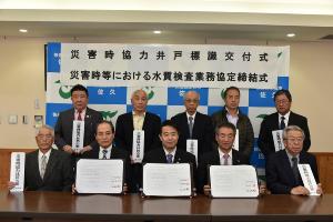 災害時協力井戸制度登録者の皆さんとの画像