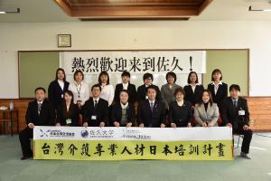 台湾視察団の皆さんとの画像