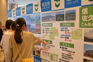 佐久市PRパネルの様子の画像