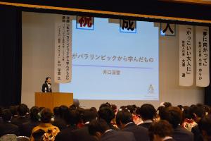 記念講演