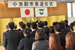 退任式の様子1